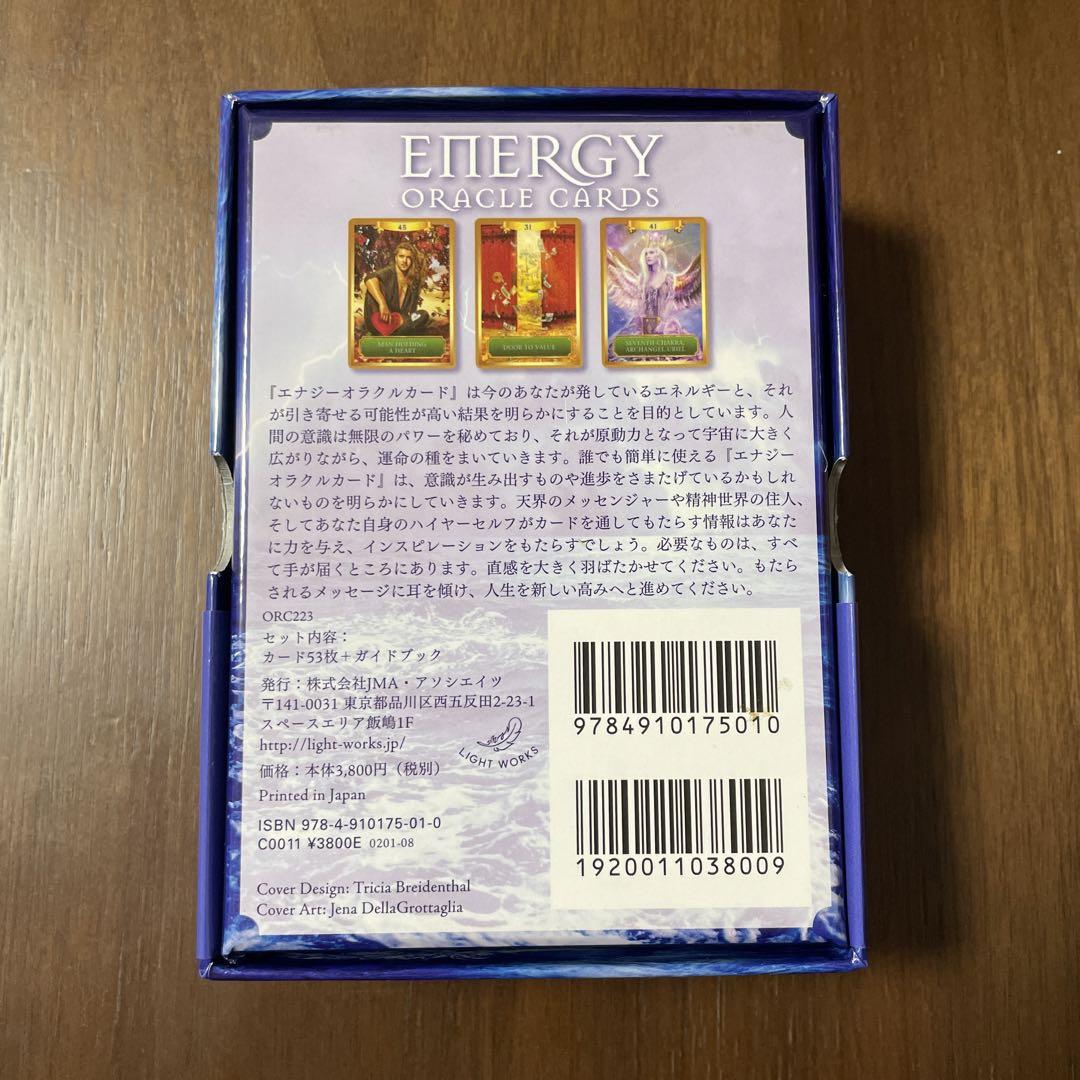 【日本語版】ザ・ミューズタロット&エナジーオラクルカード