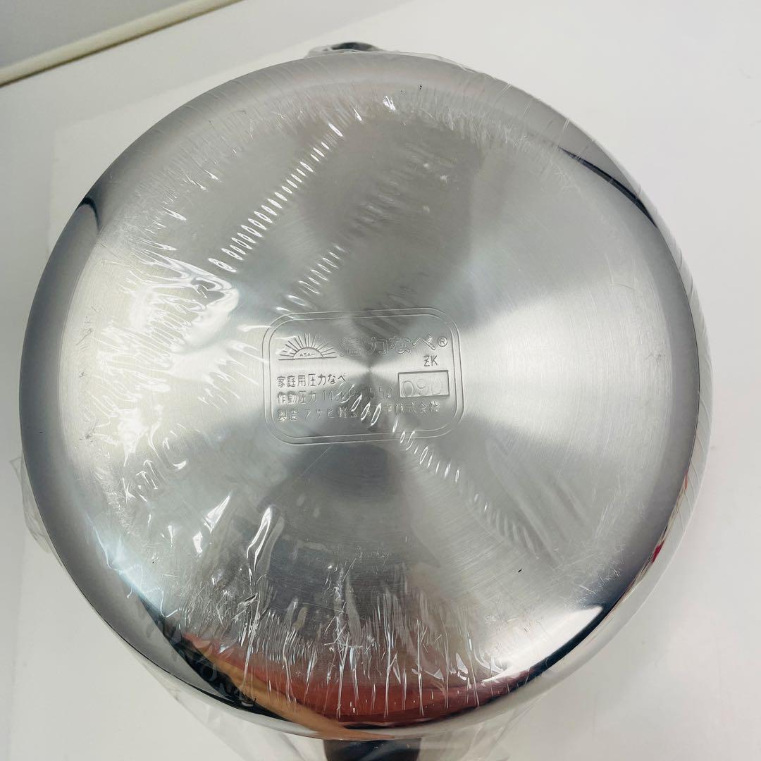 【新品未使用】アサヒ軽金属 ゼロ活力なべ 5.5L 圧力鍋 IH対応 ガス対応