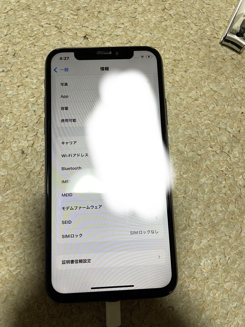 iPhone X 64GB 箱無し