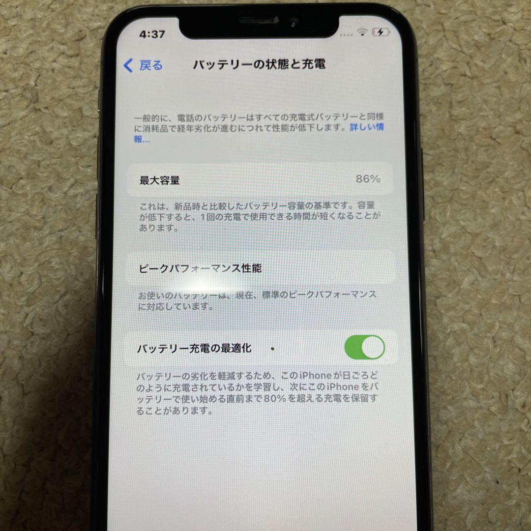 iPhone X 64GB 箱無し