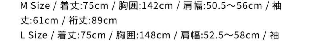 DAIWA