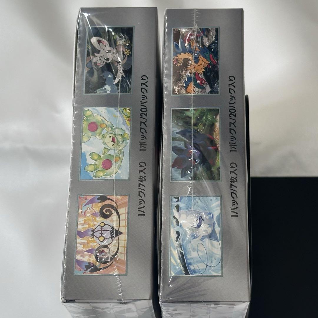 未開封シュリンク付き】ブラックボルトホワイトフレア各1box
