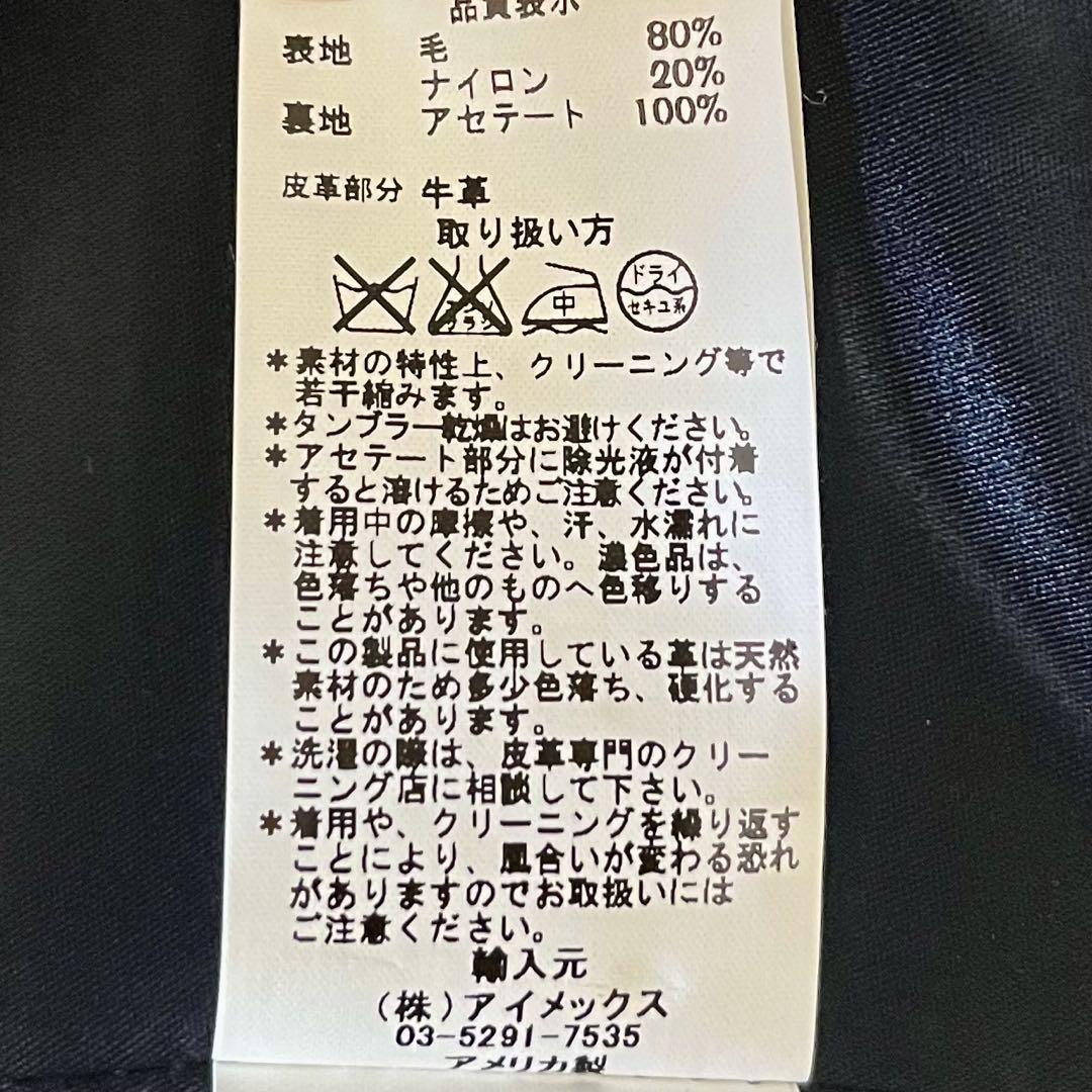 【未使用】ロングコート ブラック サイズL フィデリティー FIDELITY