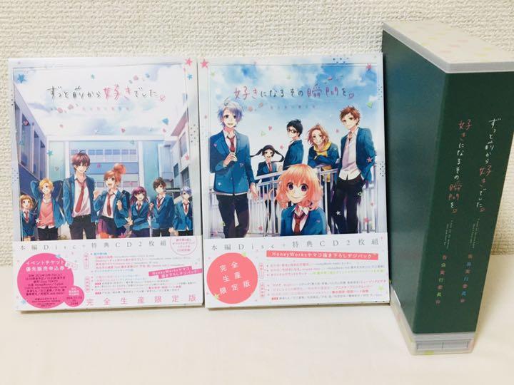 出荷日未定 全巻set ずっと前から好きでした 好きになるその瞬間を 1本限り大特価 本 音楽 ゲーム Dvd ブルーレイ Roe Solca Ec 出荷日未定 全巻set ずっと前から好きでした 好きになるその瞬間を 1本限り大特価 本 音楽 ゲーム Dvd ブルーレイ Roe Solca Ec