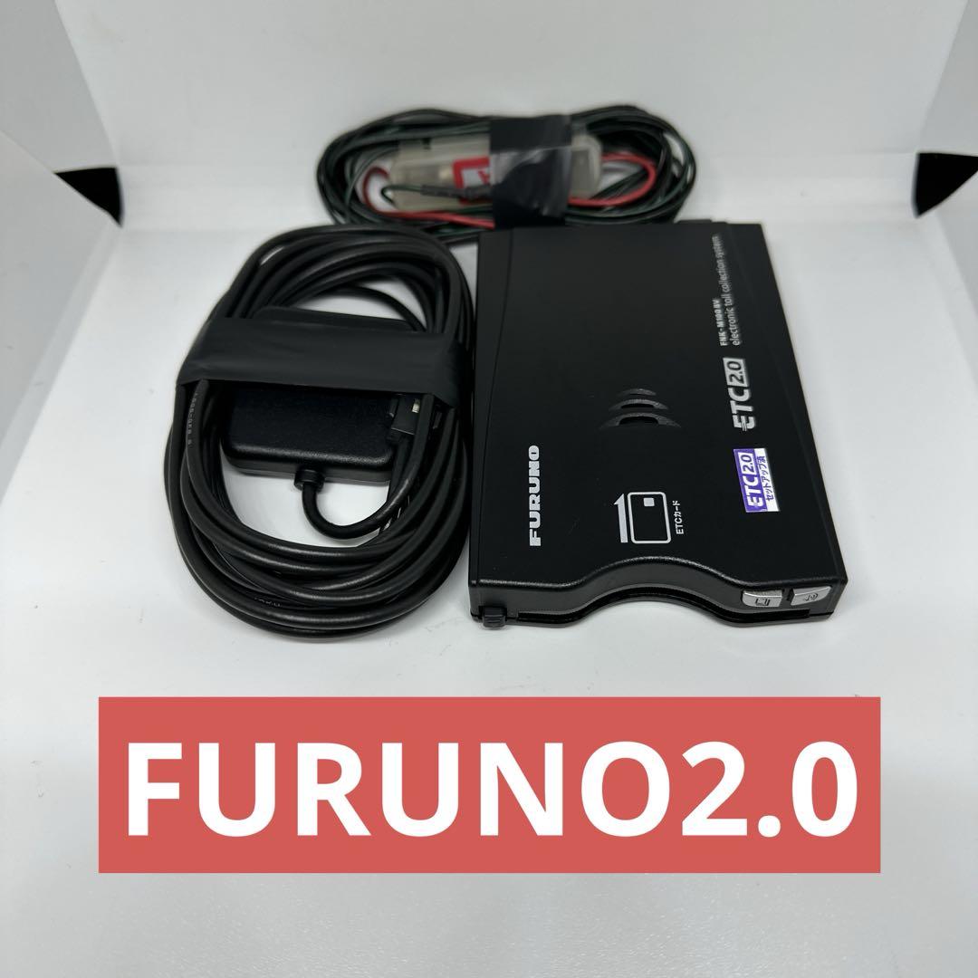 ETC2.0FURUNO FNK-M100BV 12v/24v発話型GPS