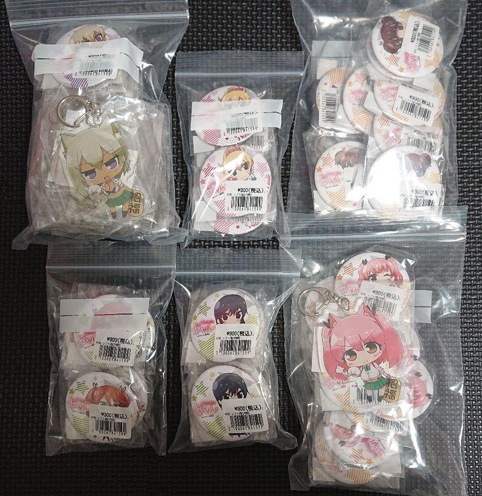 香椎結衣 八女ゆかな まとめ売り 藤ノ木寧音 はじめてのギャル グッズ O Toriyose キャラクターグッズ Pojoaju Org Py