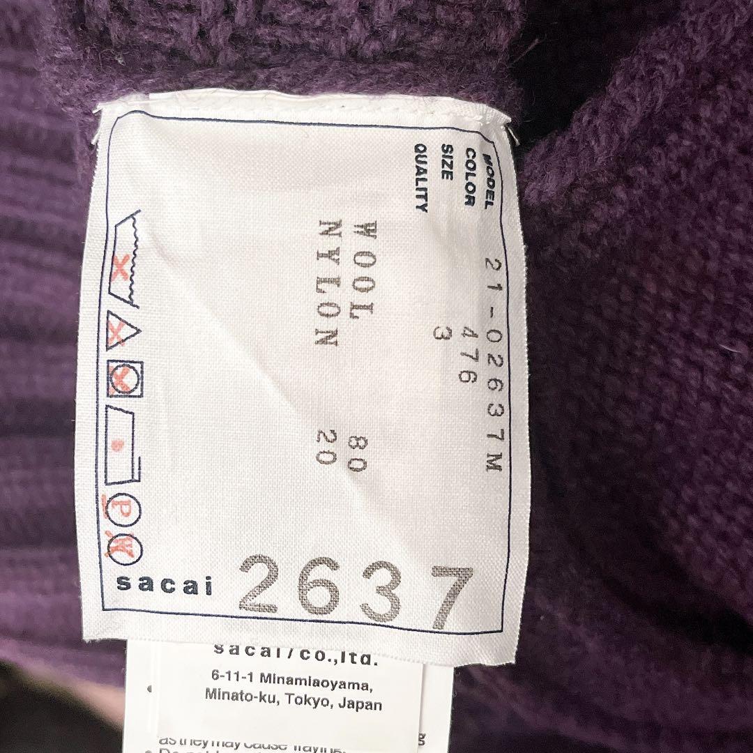 サカイ sacai 2637 紫 パープル ニットメンズ 人気