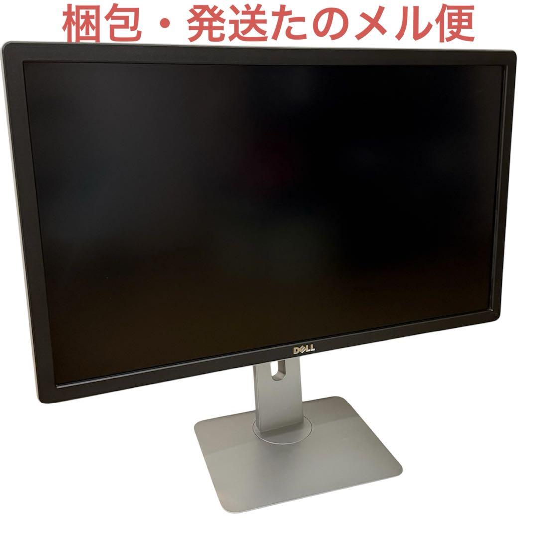 【おまけ付き】DELL P2715Qt 4K 27インチモニター