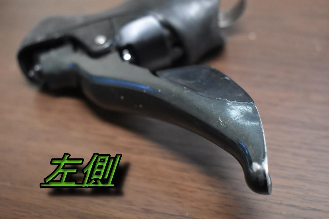 シマノ(SHIMANO)　ST-4700　TIAGRA(ティアグラ)　左右レバー