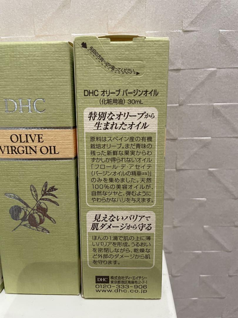 DHC バージン オリーブオイル　30ml