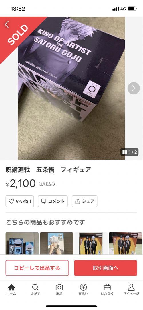 その他 L