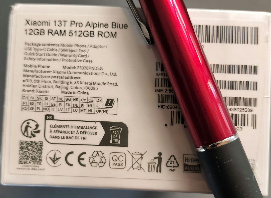 Xiaomi シャオミ 13T Pro 12GB 512GBアルパインブルー本体