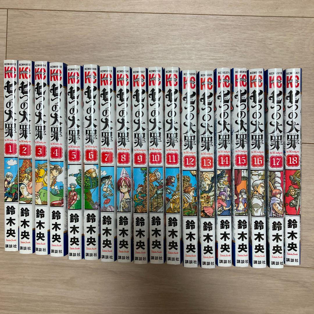 メルカリ 七つの大罪 1巻から18巻セット 全巻セット 2 100 中古や未使用のフリマ メルカリ 七つの大罪 1巻から18巻セット 全巻セット 2 100 中古や未使用のフリマ