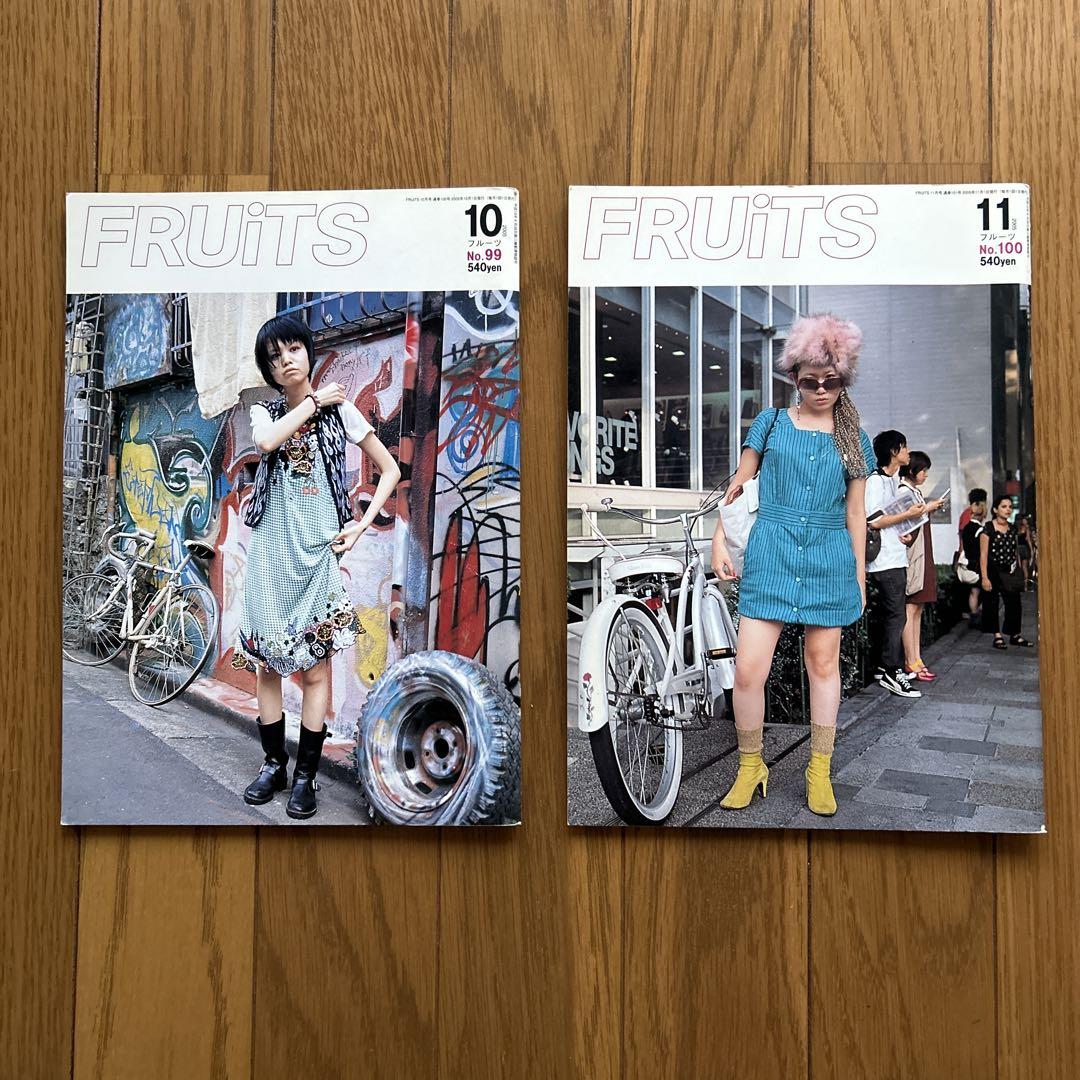 FRUiTS magazine 10冊セット (1998〜2000) フルーツ fruitsフルーツ19971998雑誌まとめて10冊創刊号無し