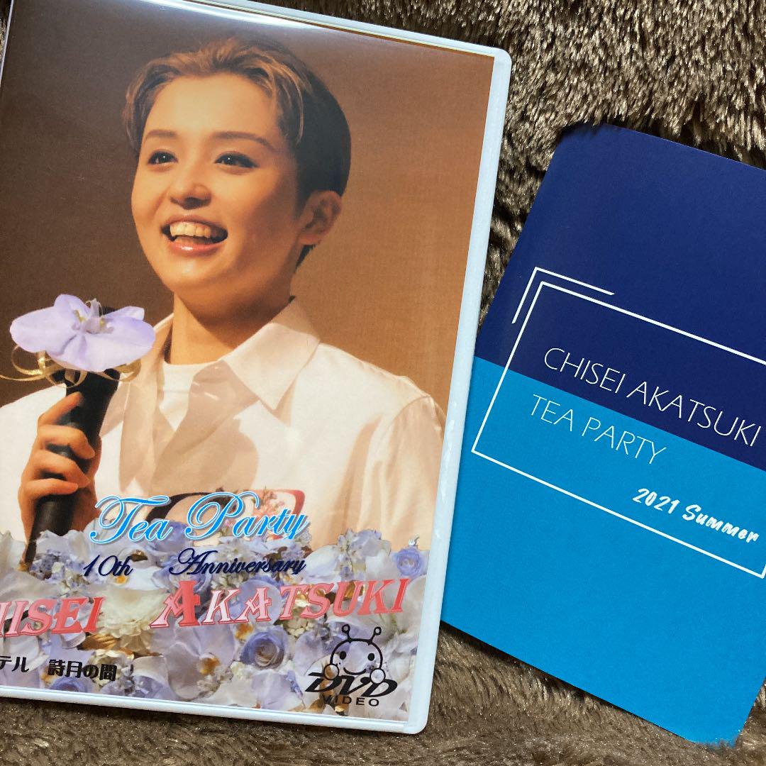 38%割引【海外輸入】 宝塚 暁千星さん 桜嵐記お茶会DVD その他 タレントグッズ-VYNA.SK 38%割引【海外輸入】 宝塚 暁千星さん 桜嵐記お茶会DVD その他 タレントグッズ-VYNA.SK