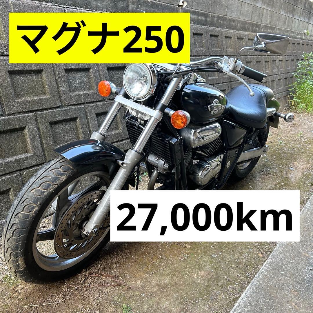 V-TWIN MAGNA 250 実働