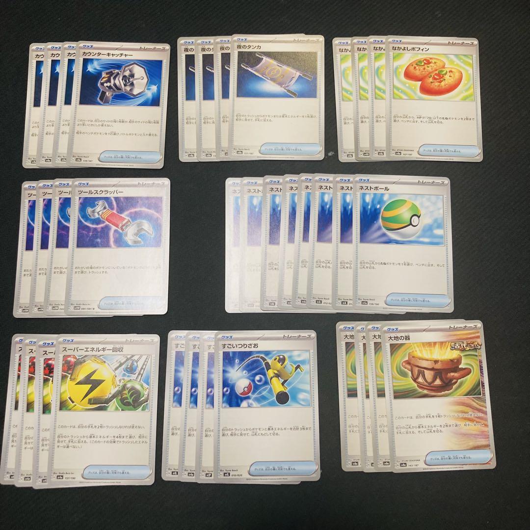 汎用カード グッズ まとめ売り 引退品 多数出品 (グッズ1