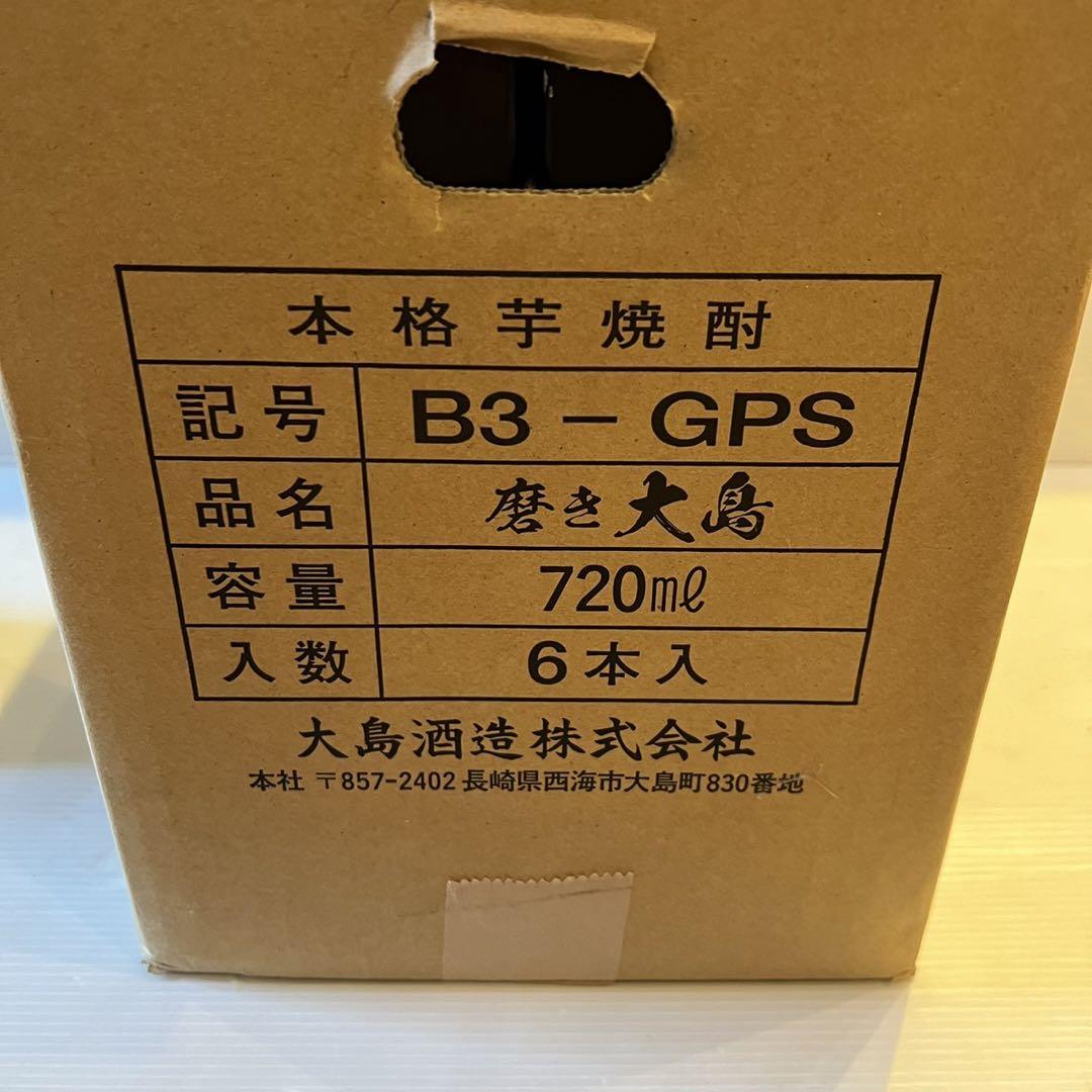 ③【芋焼酎】　磨き大島　２３度　７２０ｍＬ 6本　まとめ