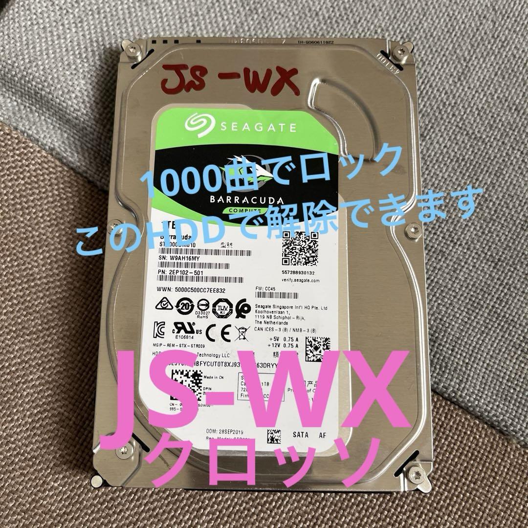 想像を超えての JOYSOUND-JSーWX-クロッソ HDDロック解除用ハードディスク その他
