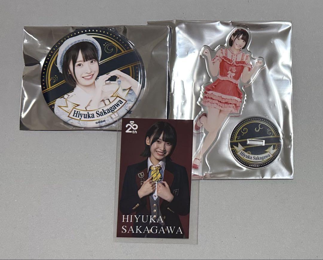 AKB48 春コン スペシャルくじ 坂川陽香アクスタ・缶バッジ