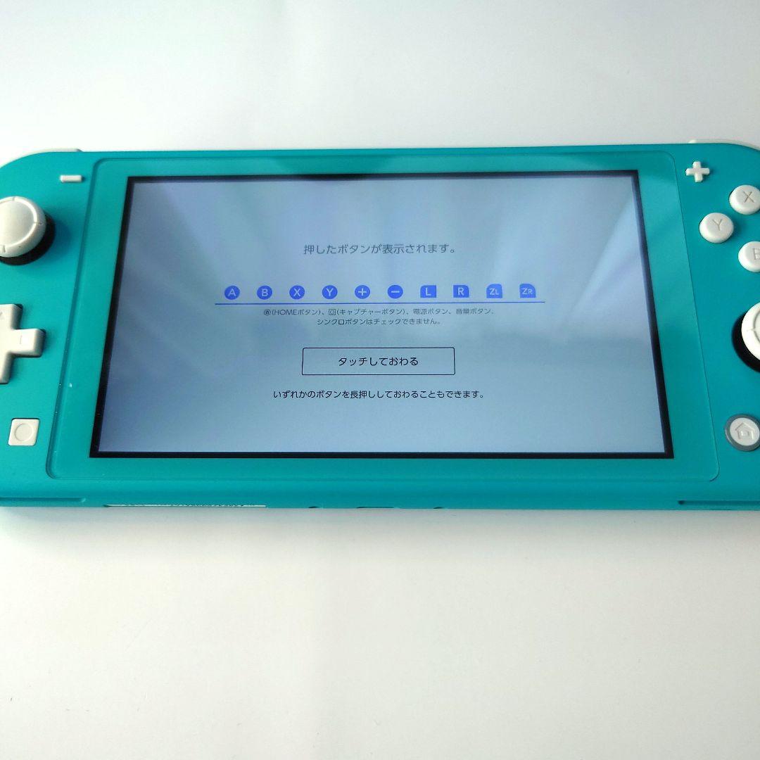 Nintendo Switch Lite ターコイズ 本体 付属品完備 Nintendo Switch Lite ターコイズ 本体