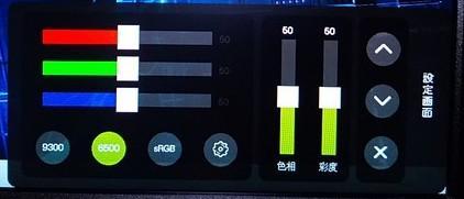 EHOMEWEI モバイルモニター 2k 144Hz LQG-156NW