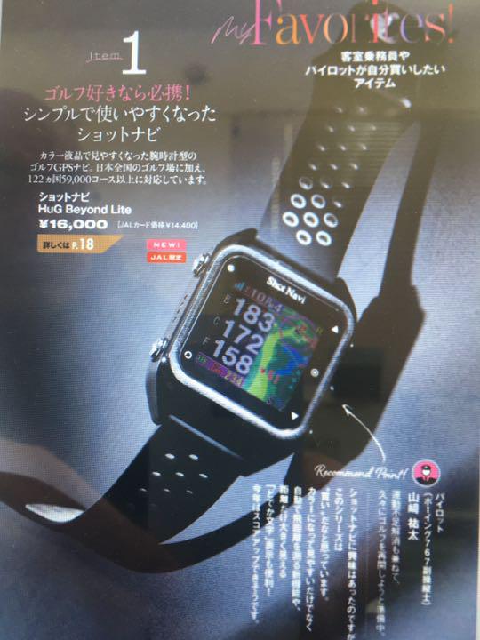 新品未使用 Shot Navi HUG Beyond Lite ブラック | paymentsway.co