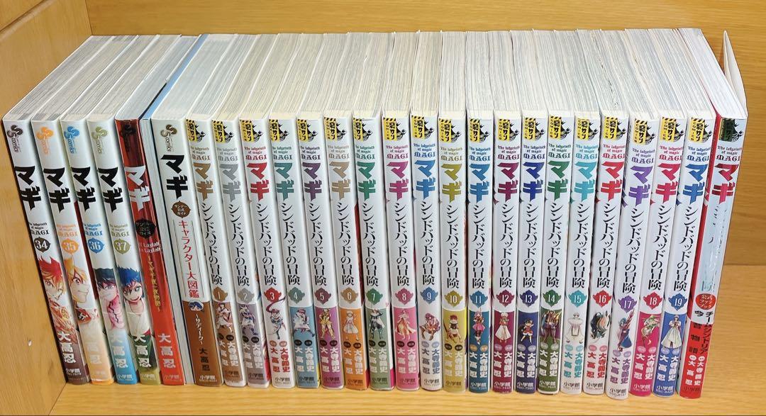 マギ&シンドバッドの冒険+関連本