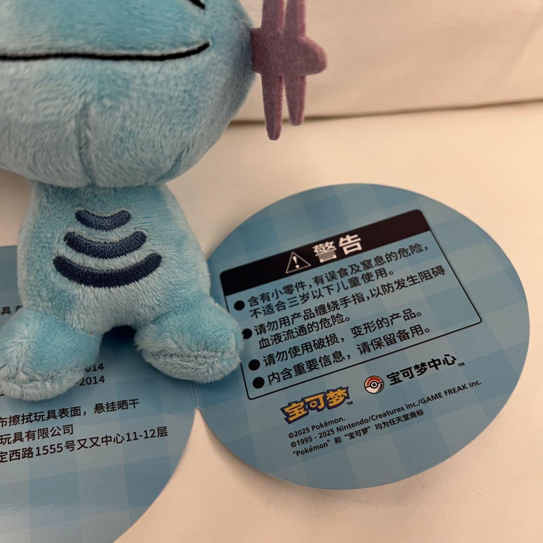 海外限定】ウパー ぬいぐるみ キーホルダー - メルカリ