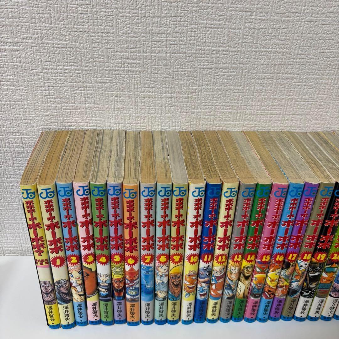 【澤井啓夫 全巻】ボボボーボ・ボーボボ +真説+短編集+どんぱっち+チャゲチャ