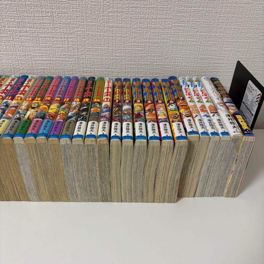 【澤井啓夫 全巻】ボボボーボ・ボーボボ +真説+短編集+どんぱっち+チャゲチャ