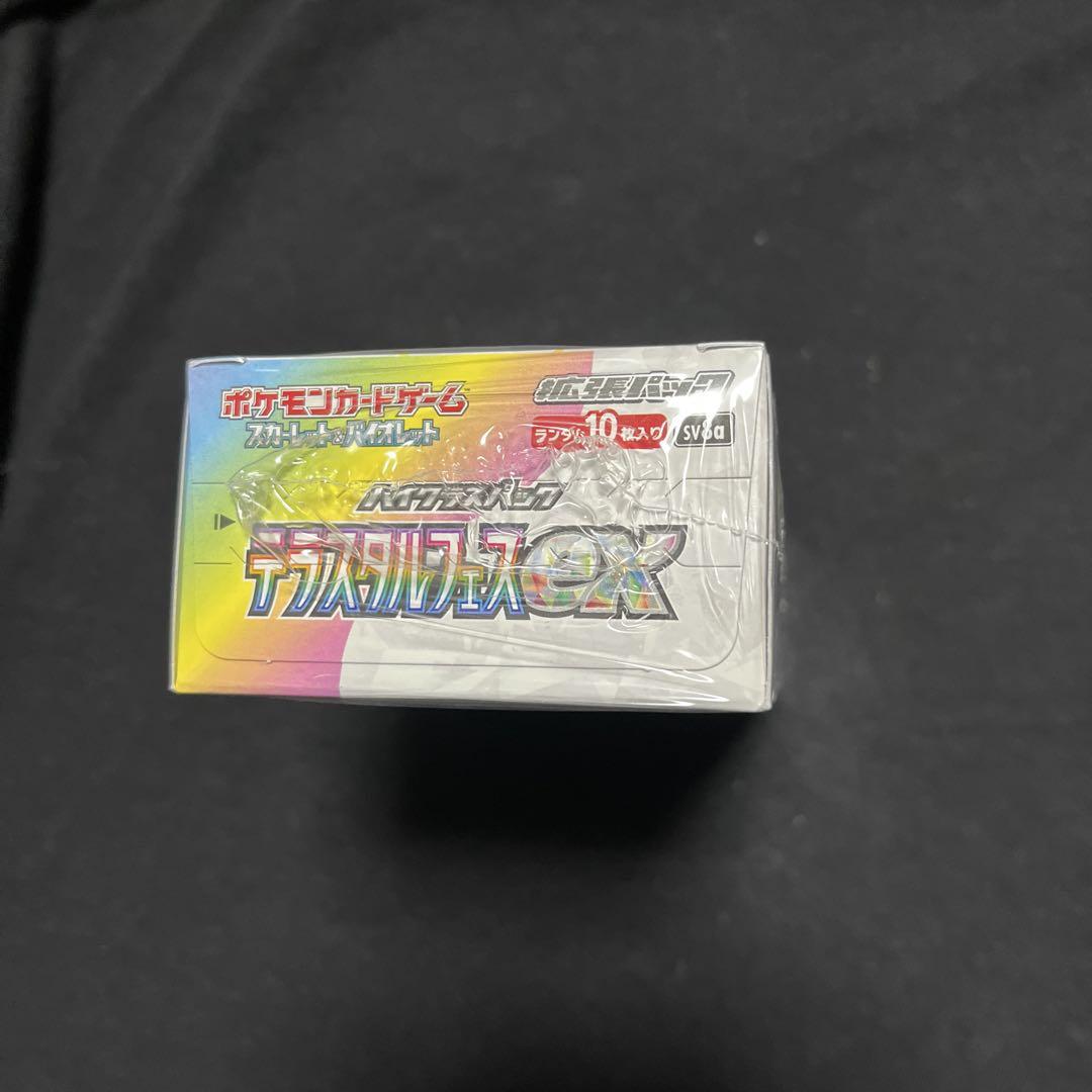 テラスタルフェスex box シュリンク付き 即日発送
