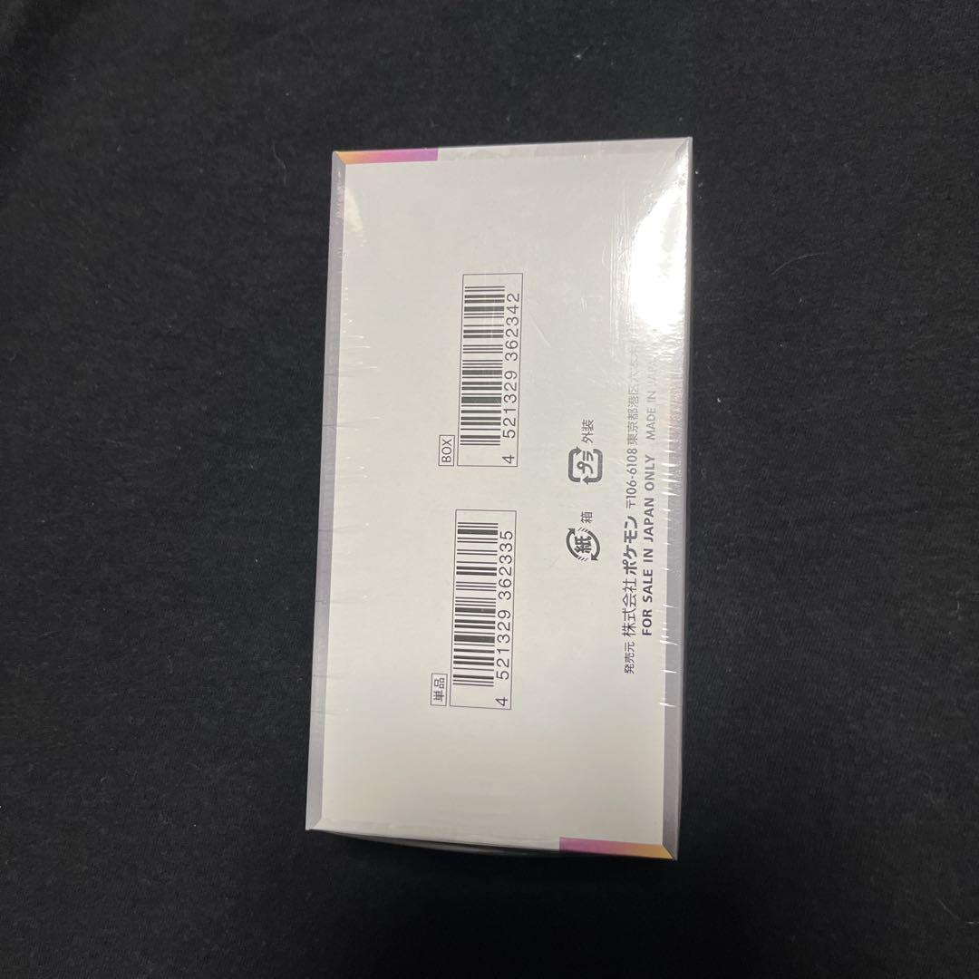 テラスタルフェスex box シュリンク付き 即日発送
