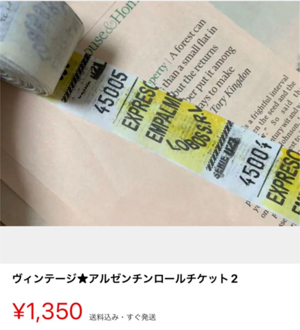 人気ブランドを ナマケ☺︎モノ様専用 medeotpropiedades.com.ar 人気ブランドを ナマケ☺︎モノ様専用 medeotpropiedades.com.ar