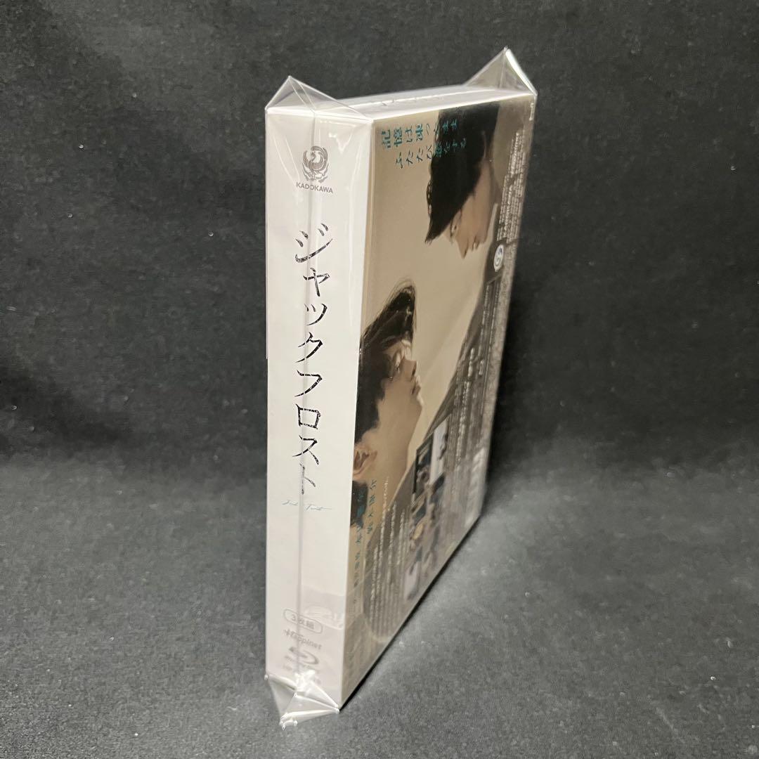 ジャックフロスト DVD-BOX 連ドラ セル版 ボックス 本田響矢 ジャックフロスト DVD-BOX 連ドラ セル版 ボックス 本田響矢