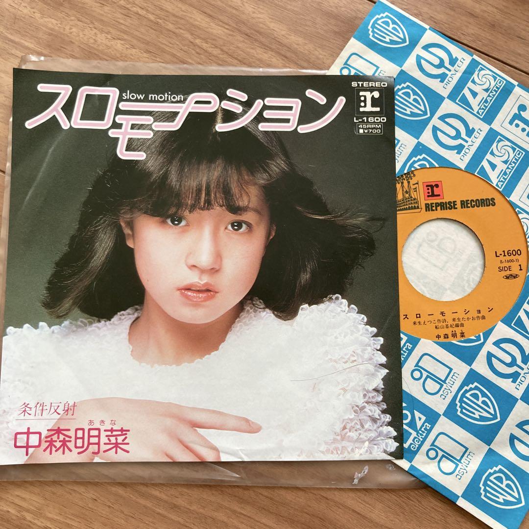 【美品】中森明菜☆スローモーション/条件反射☆1st シングル 8cm CDS Yahoo!オークション - 貴重..8cmCD〔 中森明菜 - スロー