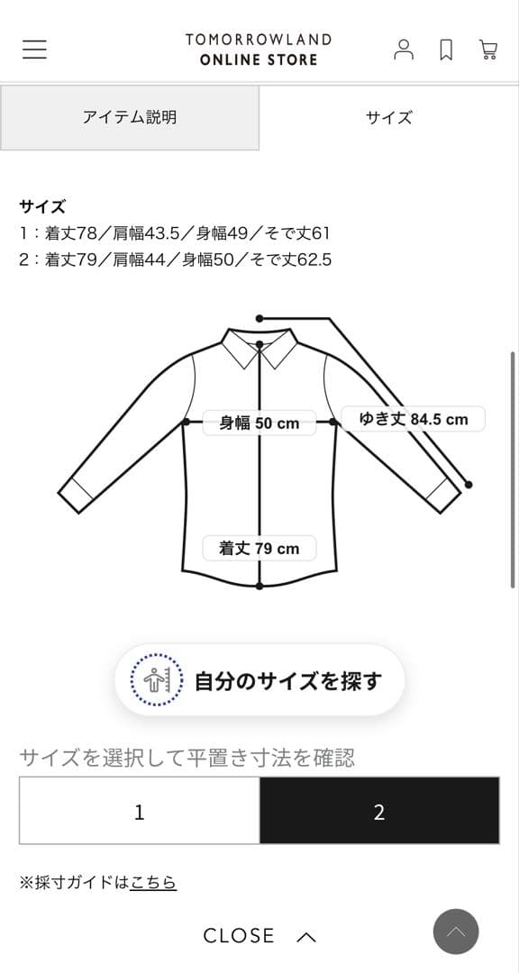 THOM BROWNE アームバンド オックスフォード シャツ 2サイズ THOM BROWNE アームバンド オックスフォード シャツ 2サイズ