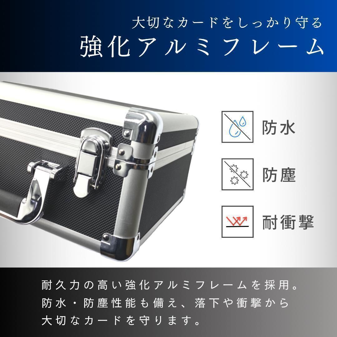トレカ アタッシュケース PSA 鑑定 BGS 105枚 収納 ケース 保護