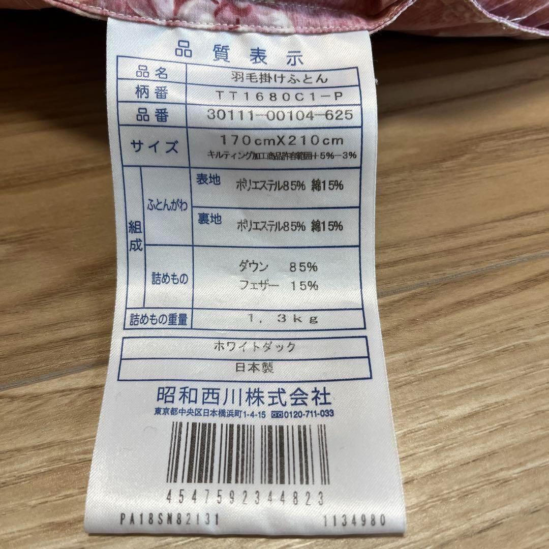 ダウン85%