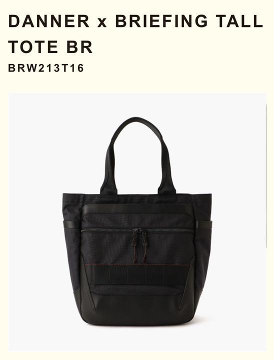DANNER x BRIEFING TALL TOTE BR