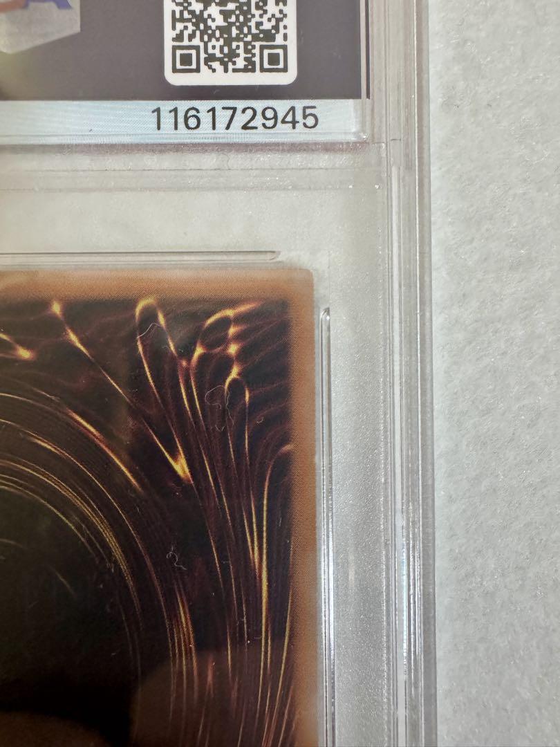 【PSA10・完美品】幻のカオス・ソルジャーUR（当選通知書付）