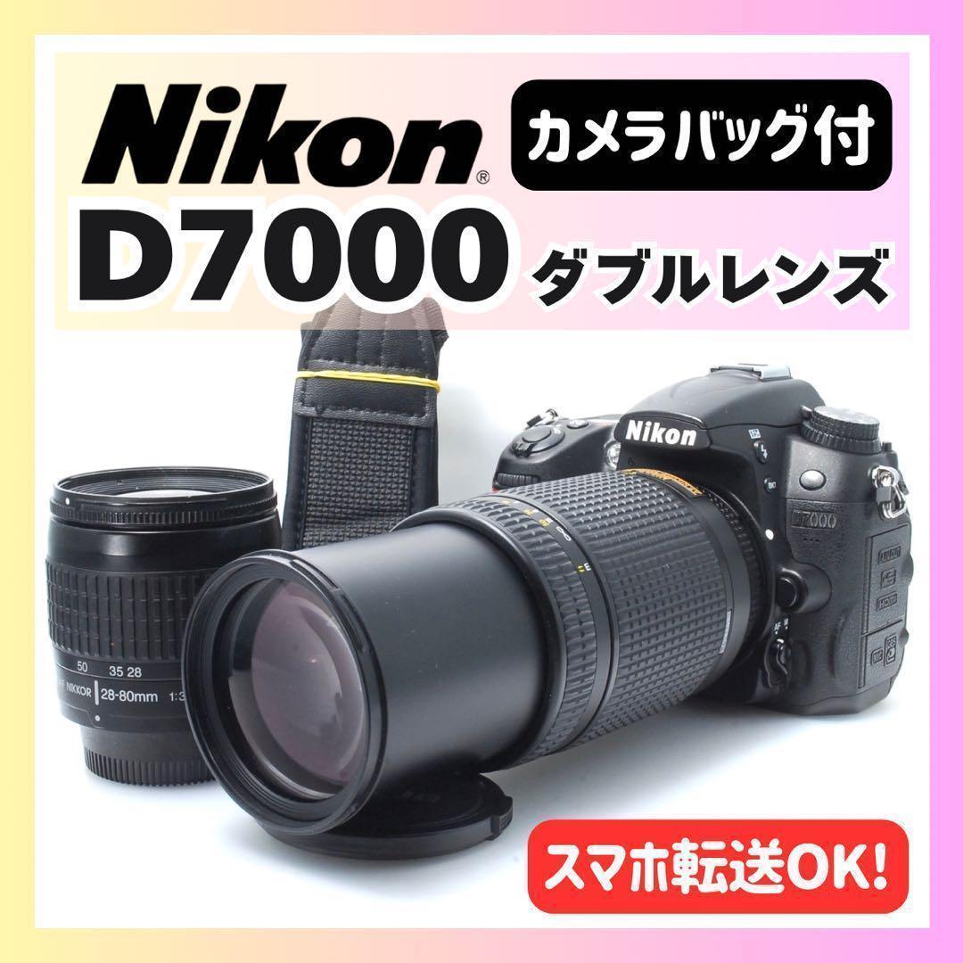 ✨高速連写✨Nikon D7000 ニコン✨ダブルレンズ✨オマケ多数✨超
