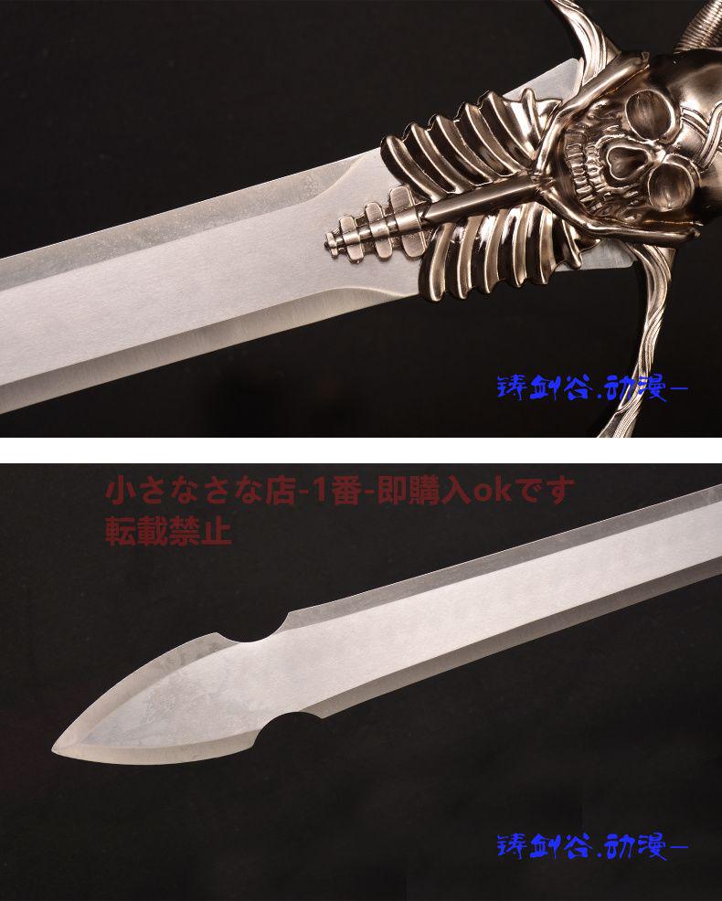 古兵器 武具　刀装具　日本刀　模造刀 新反逆の大剣 『鬼泣』 古兵器 武具 刀装具 日本刀 模造刀 新反逆の大剣 『鬼泣』 武具