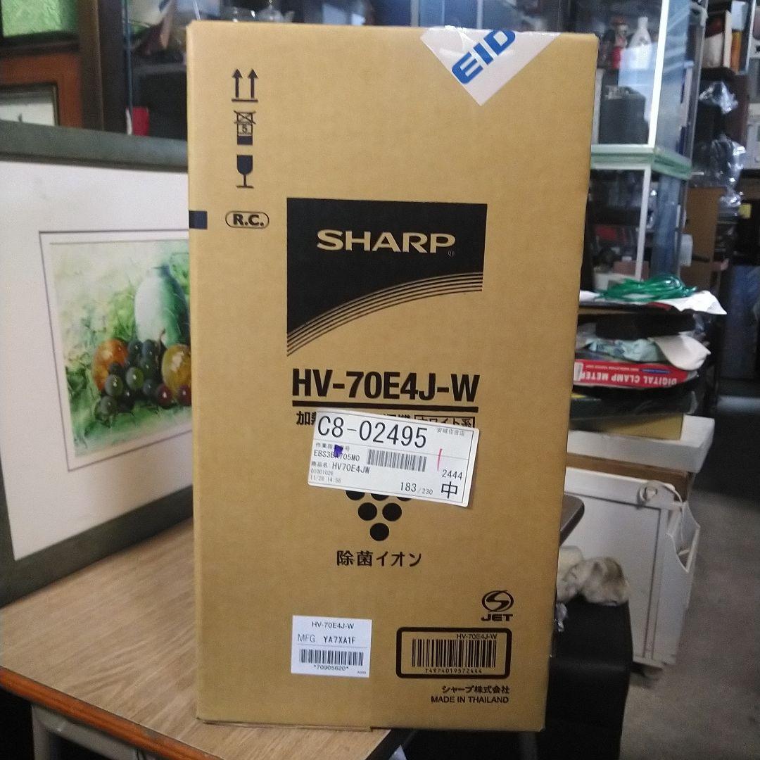シャープ　ハイブリッド加湿機　HV-70E4J-W 新品未開封 シャープ ハイブリッド加湿機 HV-70E4J-W 新品未開封 - メルカリ