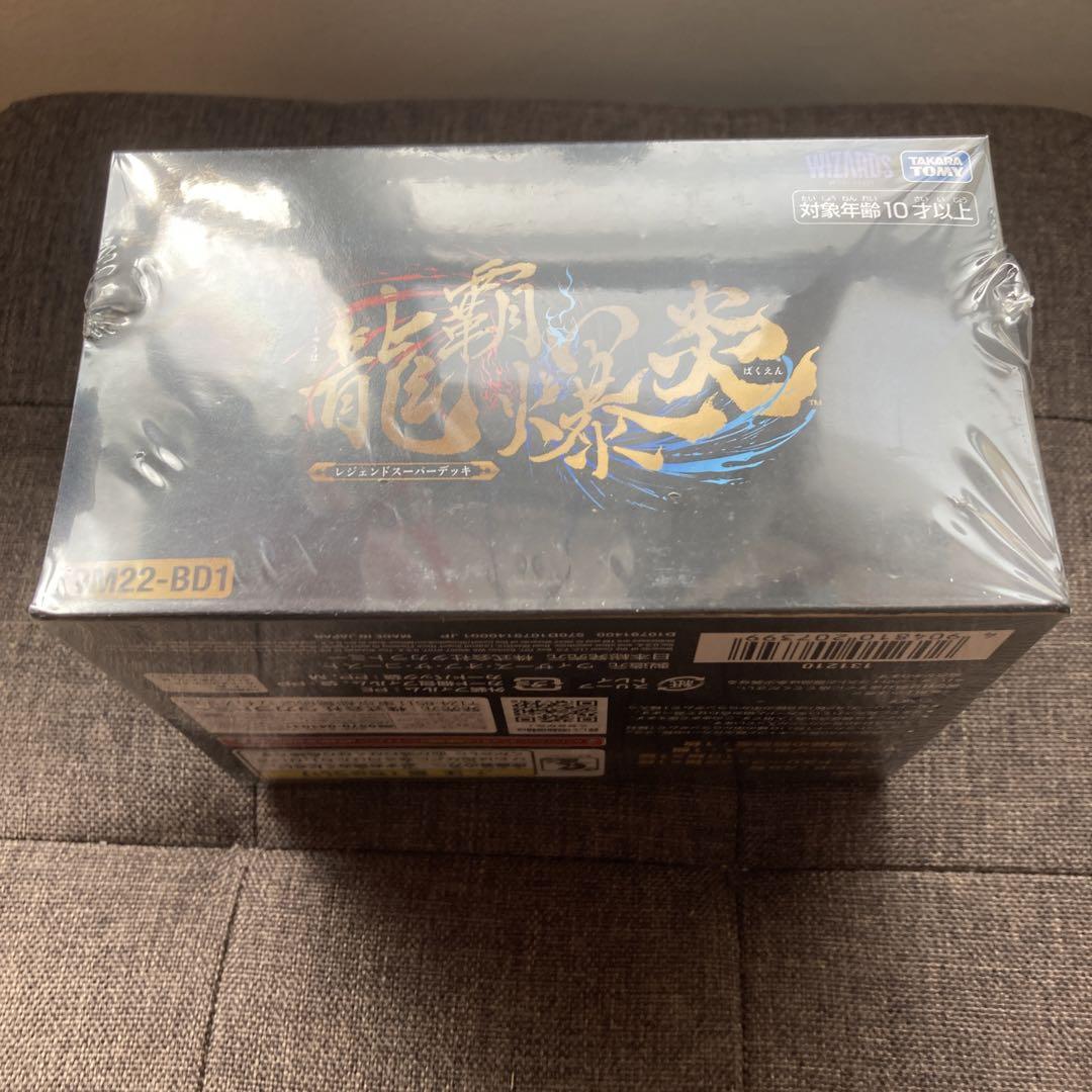 【シュリンク未開封】 龍覇爆炎