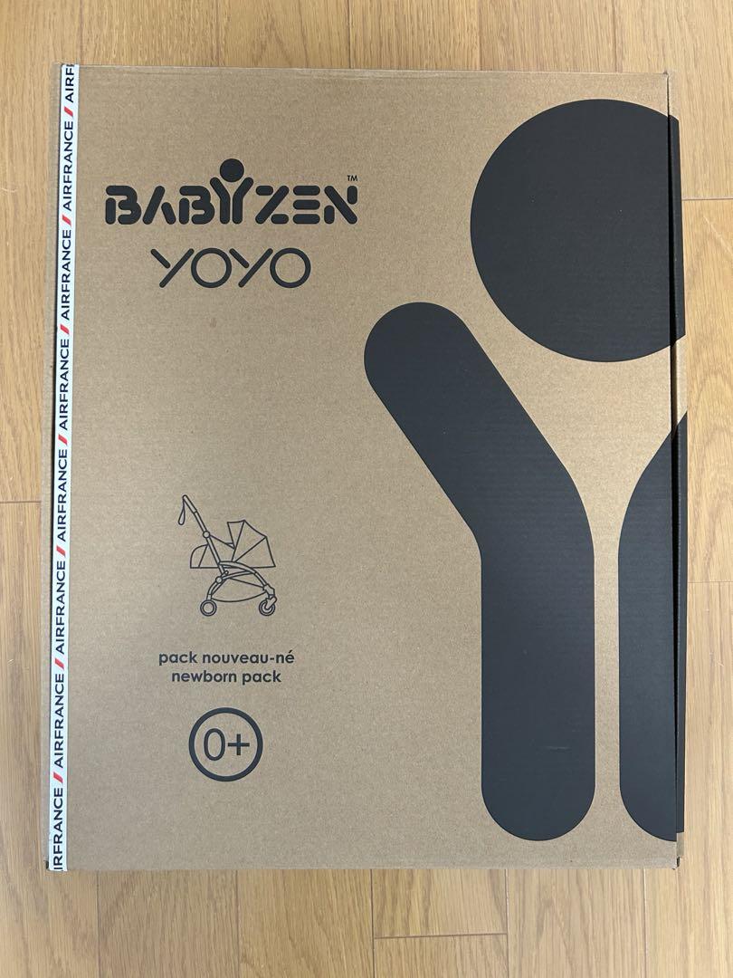 ベビーゼンヨーヨー　babyzen yoyo+ 0+ 　新生児パック　ネイビー