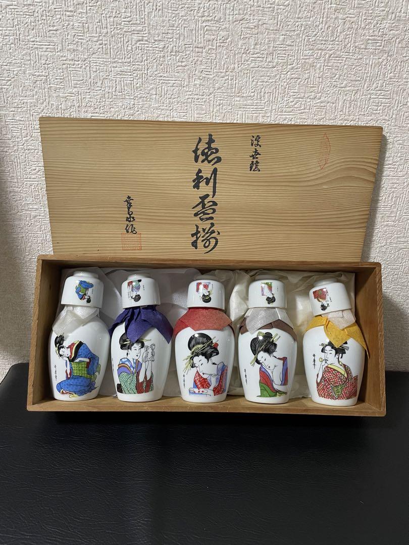 日本酒徳利セット