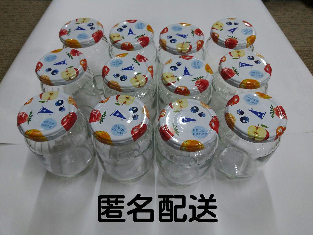空き瓶アオハタ12個