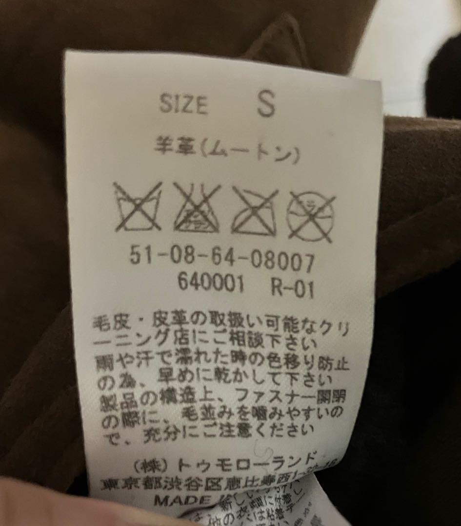 ランチコート　ムートン　ヴィンテージ　レザージャケット