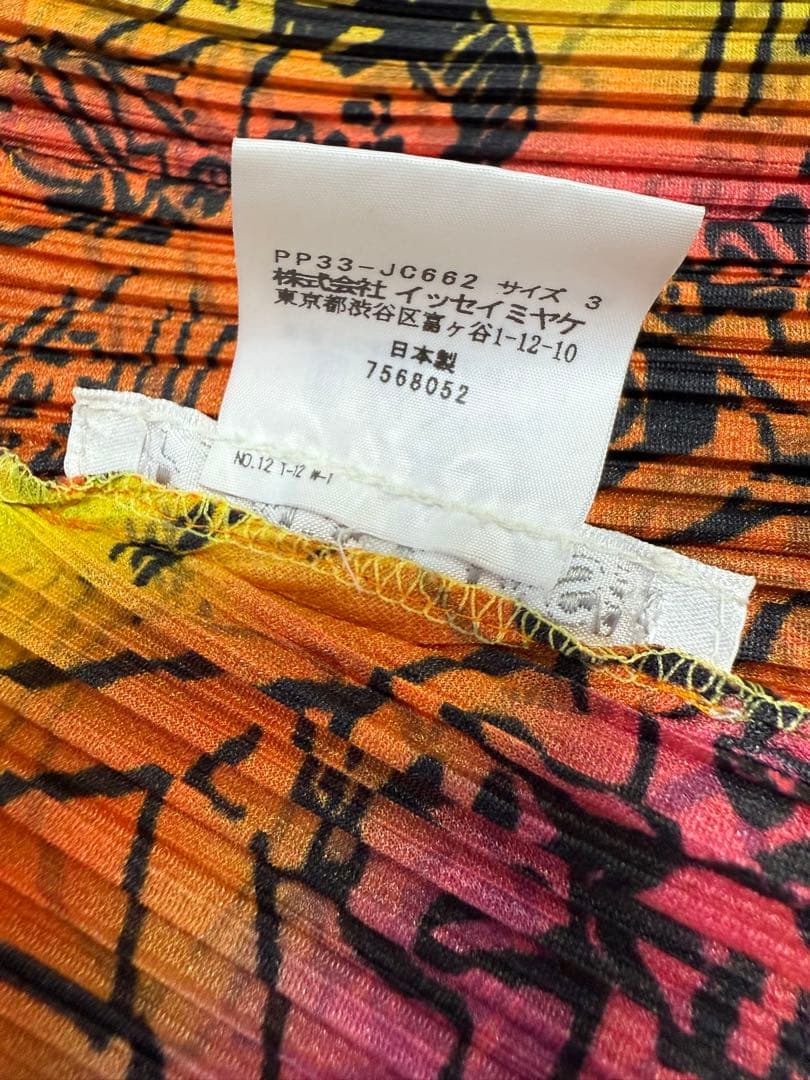 希少✨PLEATS PLEASE イッセイミヤケ グラフィック 総柄フーディ 希少✨PLEATS PLEASE イッセイミヤケ グラフィック 総柄フーディ
